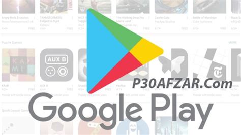 نصب فروشگاه play اصلی|دانلود برنامه play store.